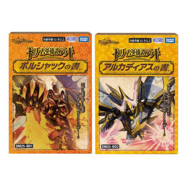 sogostoreluluku_bgsoggogrr