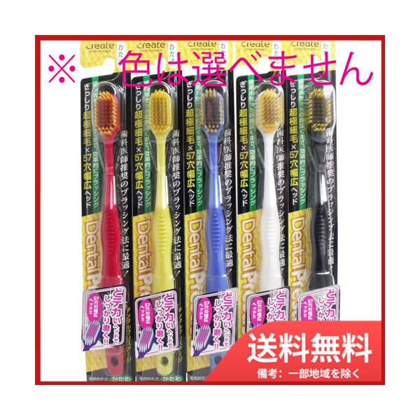 sohshop_4901387022608