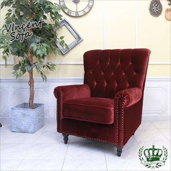 ☆1人がけソファ1個 青栁の椅子 大分県 こげ茶 茶 昭和レトロ 【公式通販】