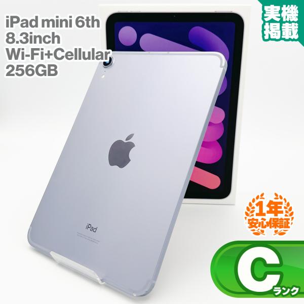 Apple iPad mini 6世代 Wi-Fi 256GB パープル