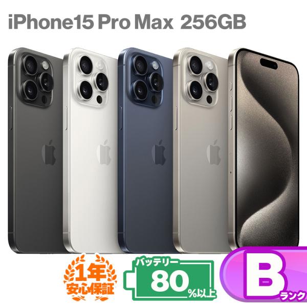 最終値下げ iPhone15Pro Max 512GB バッテリー86% iPhone 15 Pro Max