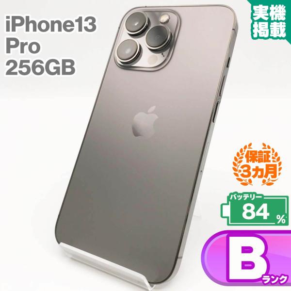iPhone 13 Pro iPhone13 256GB グラファイト 中古 スマホ