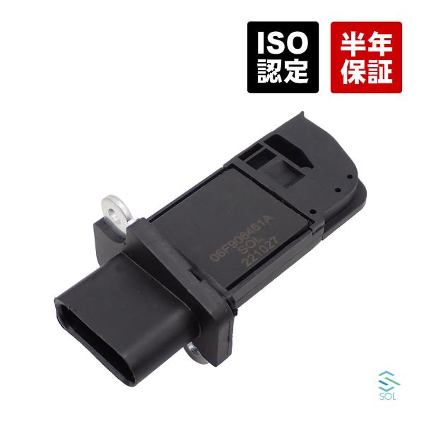 Audi（アウディ） A3 S3 8P TT 8J エアマスセンサー エアフロセンサー