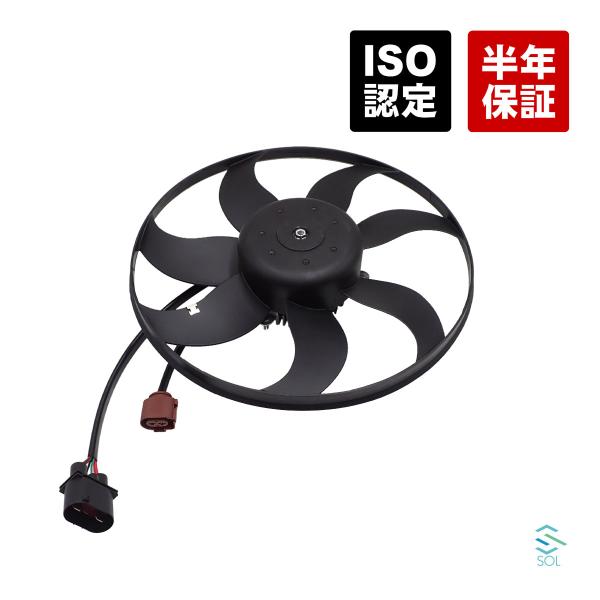 Audi（アウディ） A3 TT ラジエーター 電動ファン (サブファン 360mm