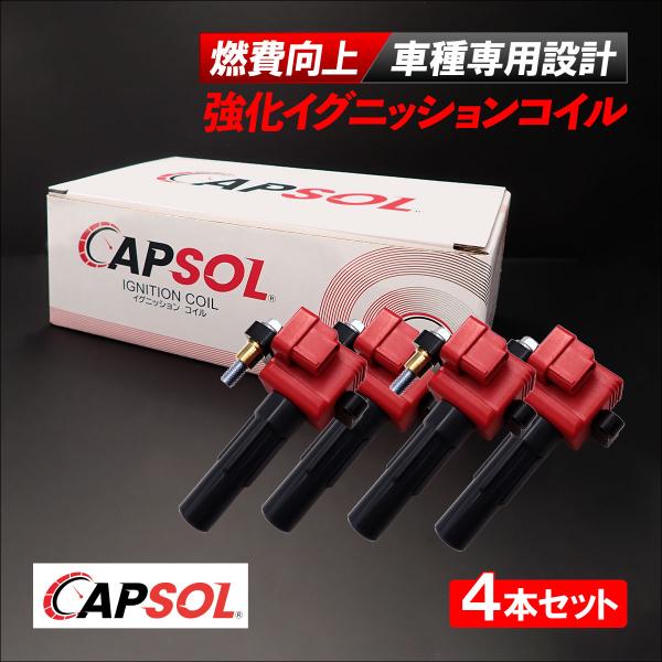 SUBARU（スバル） CAPSOL レガシィツーリングワゴン ターボ BP5 強化