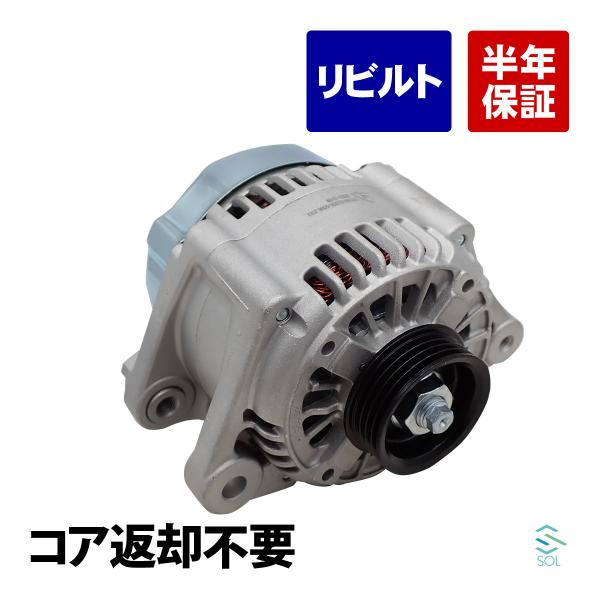 ダイハツ（DAIHATSU） タント L375S オルタネーター 27060-B2030 27060