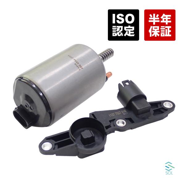 BMW BMW E90 E91 E92 エキセントリックシャフトセンサー VANOS VVT