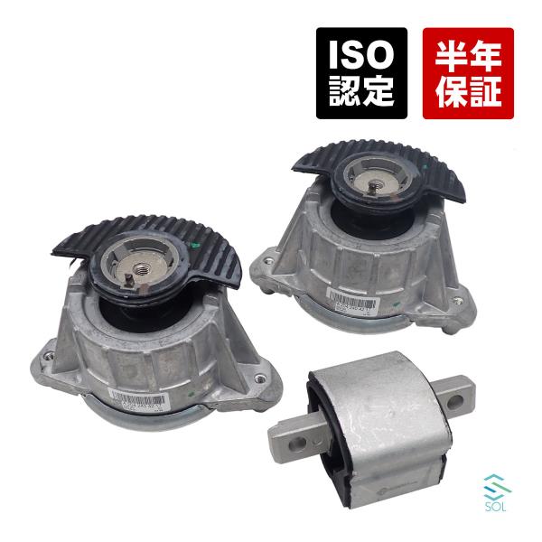 Mercedes-Benz（メルセデス・ベンツ） エンジンマウント 左右セット +