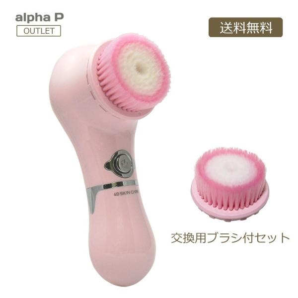 電動洗顔ブラシ 4Dスキンケア 交換用ブラシ付セット 毛穴 角質 音波