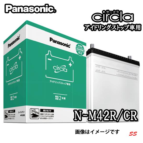 Panasonic（パナソニック） バッテリー N-M42R/CR circla アイドリング