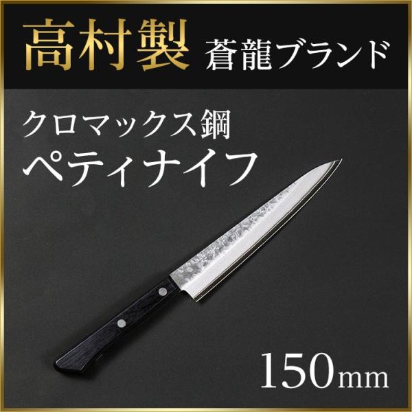 soryuhamono-store_sh003