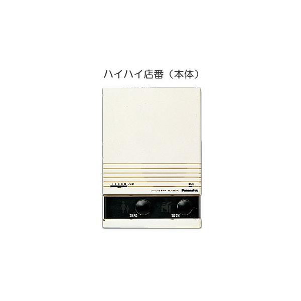 ハイハイ店番」の人気商品一覧 | 安い商品を通販サイトから探す - 価格.com