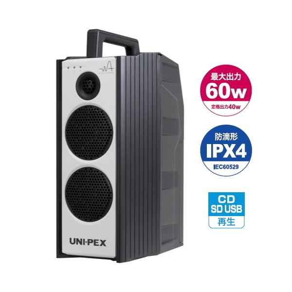 UNI-PEX（ユニペックス） WA-872CD UNI PEX 800MHz ワイヤレスアンプ