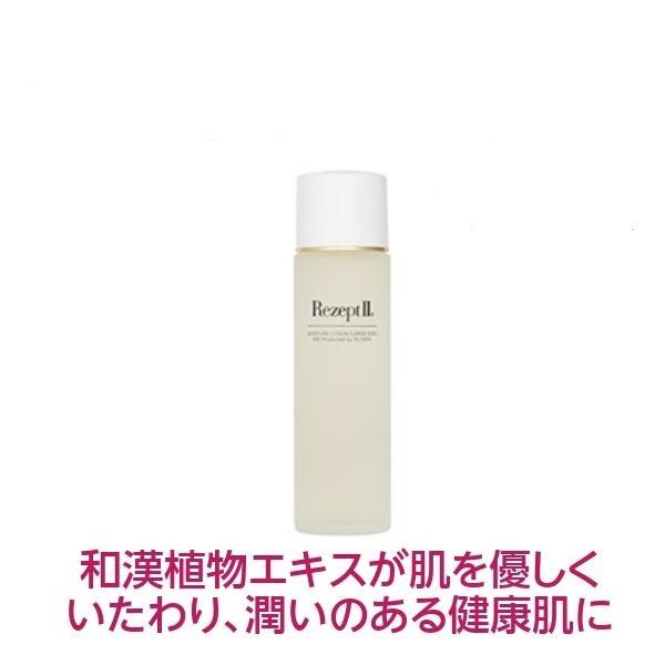 保湿化粧水 しっとり 潤う モイスチャーローション 150ml 低刺激