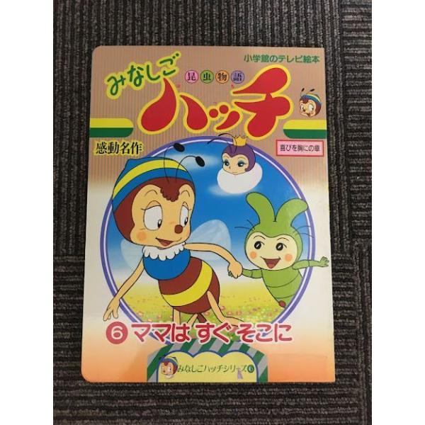 satsukibooks_nami-th-20220425-29