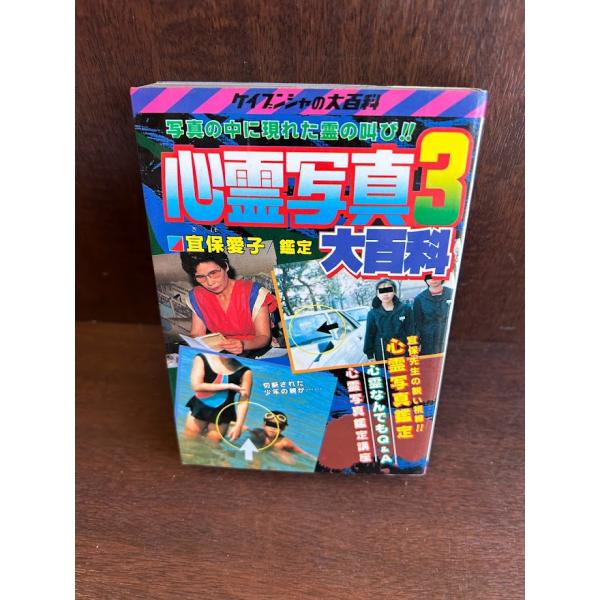 satsukibooks_namibook20230329-29