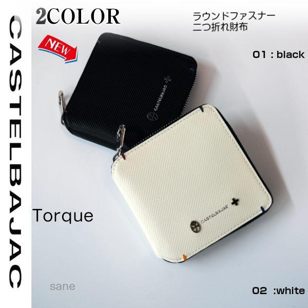 CASTELBAJAC（カステルバジャック） サイフ ラウンドファスナー二