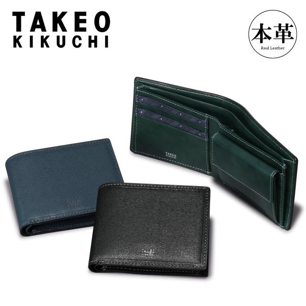 TAKEO KIKUCHI（タケオキクチ） 財布 二つ折り 本革 メンズ 728615