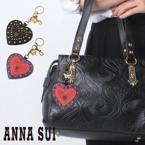 ANNA SUI（アナスイ） バッグチャーム レディース ブランド ハート