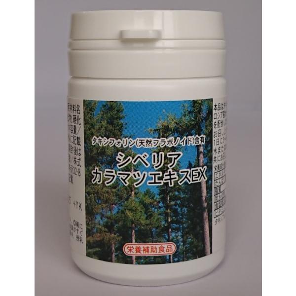 シベリアカラマツエキスEX( ジヒドロケルセチン/タキシフォリン含有