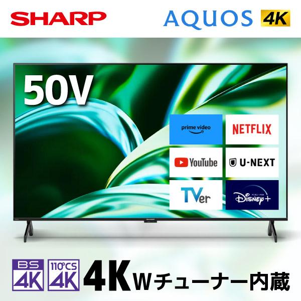 SHARP（シャープ） テレビ 50型 液晶テレビ アクオス 50インチ TV 4T