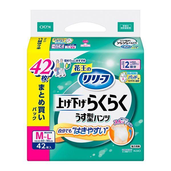 Kao（花王） リリーフ 上げ下げらくらくパンツ 2回分 M-L 42枚 : 総合