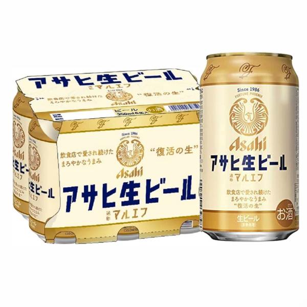 スーパードライ アサヒ 生ビール マルエフ 白 350ml 6本 缶ビール