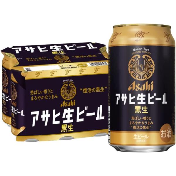 sakenakamura_kuronamacn6