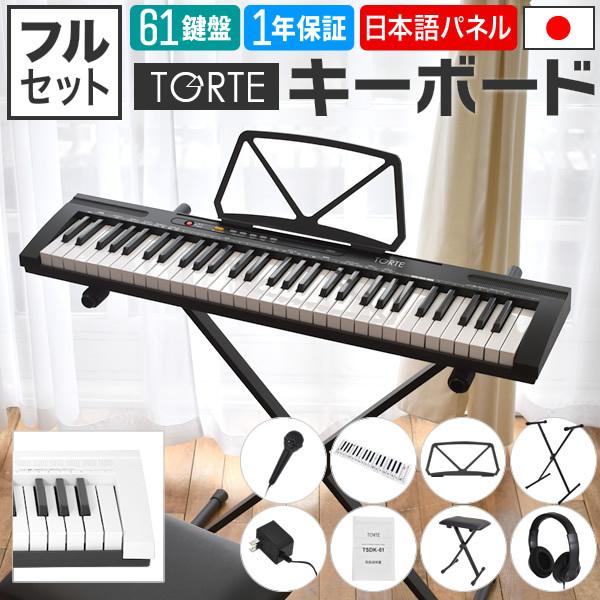 TORTE TSDK-61」の人気商品一覧 | 安い商品を通販サイトから探す