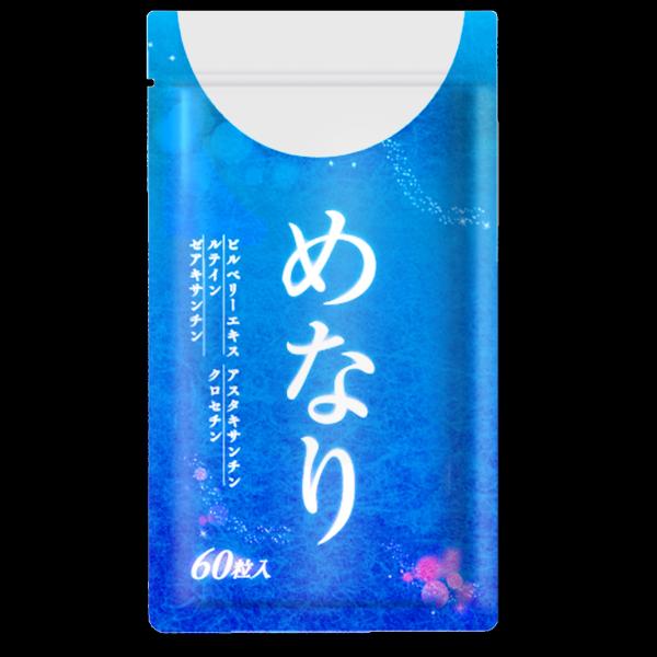 プロフ必読！！ななにゃん ホワイトニングジェル 2袋 めなり極 2袋