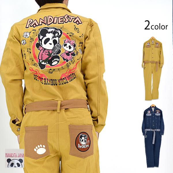 sakurastyle_nsk-m13484