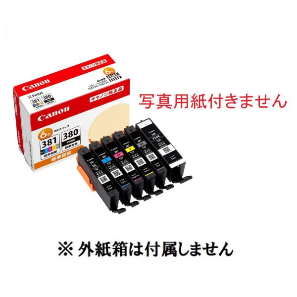 sakuraumeksm_tbci3803816mp