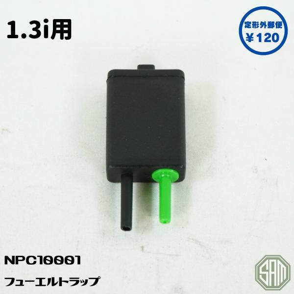samimport92_npc10001