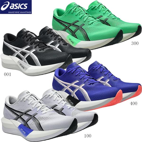 ASICS（アシックス） ランニングシューズ MAGIC SPEED5 スタンダード