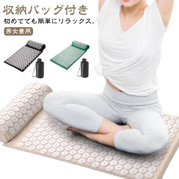 マッサージパッド シャクティ 指圧マット ヨガ マッサージ マット 痛み