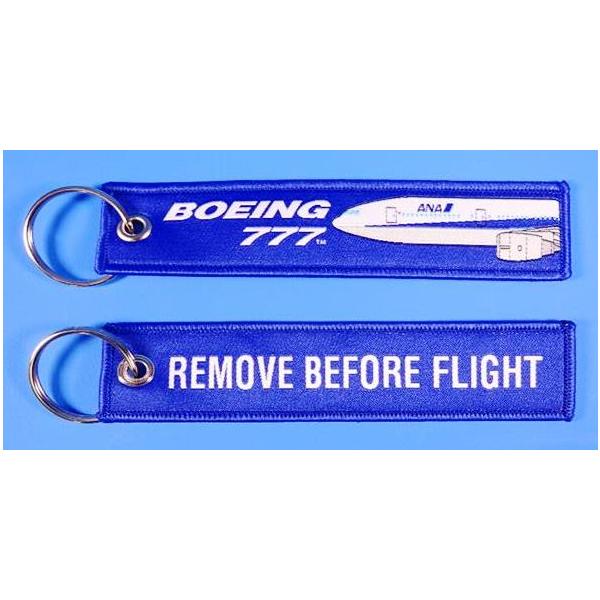 フライトタグ ANA 777 (3) : サンテグジュペリ ヤフーショップ - 通販