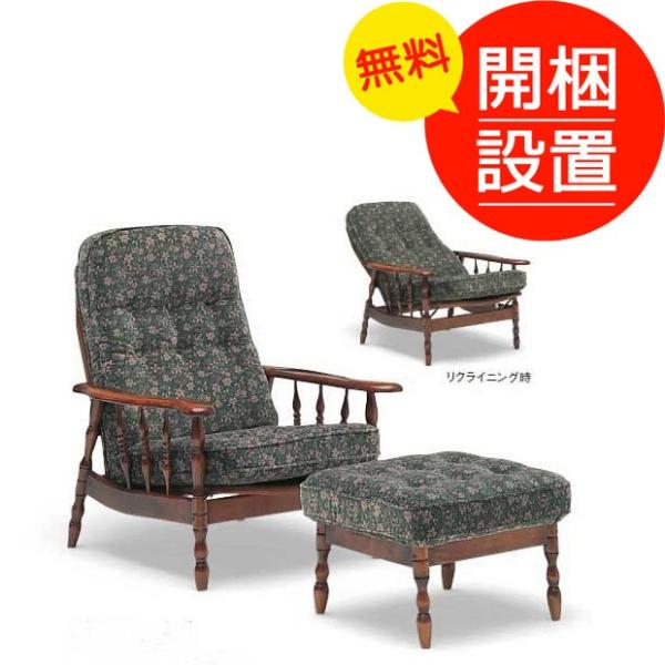カリモク家具（KARIMOKU FURNITURE） 搬入設置 ハイバックチェア 布