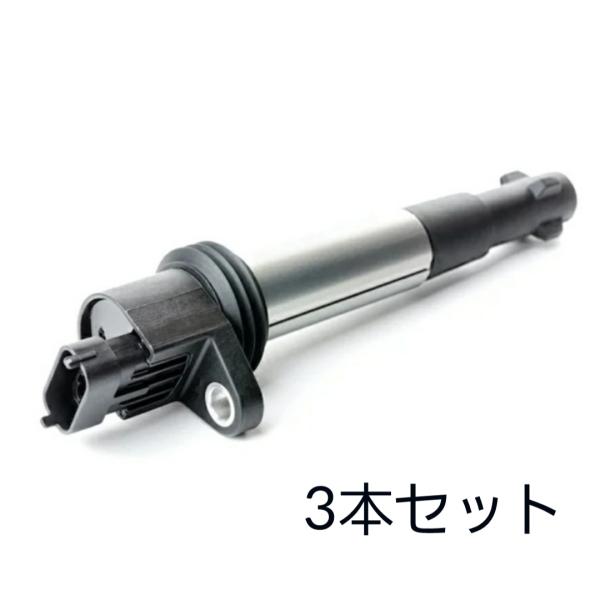 ホンダ 純正イグニッションコイル 3本セット 30520-R9G-004 送料無料