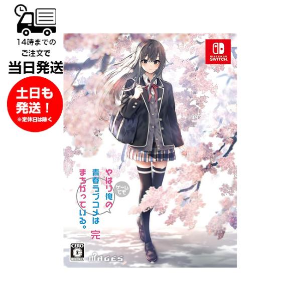 sanreishop_7460-00020a131308