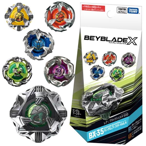 ベイブレードX BX-35 ランダムブースターVol.4 爆買 : おもちゃの三洋