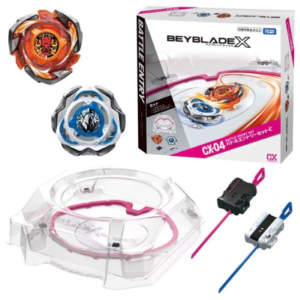 ベイブレードX BEYBLADE X CX-04 バトルエントリーセットC 爆買