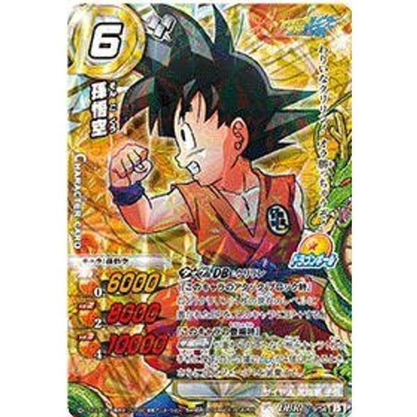ミラクルバトルカードダス(ミラバト) ドラゴンボール改 DB16 孫悟空