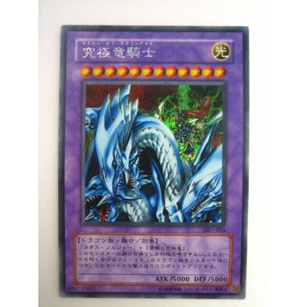 scarlet2021_20220203201915-02436