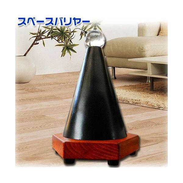 スペースバリヤージオパシックストレス対策・電磁波対策・放射能除染