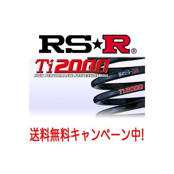 RSR RS☆R ダウンサス Ti2000 1台分 レクサス RX450h GYL25W Fスポーツ