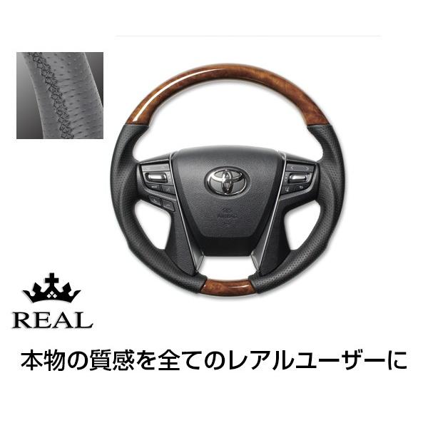REAL ステアリング クラウン アスリート 210系 天然本木目＆本牛革