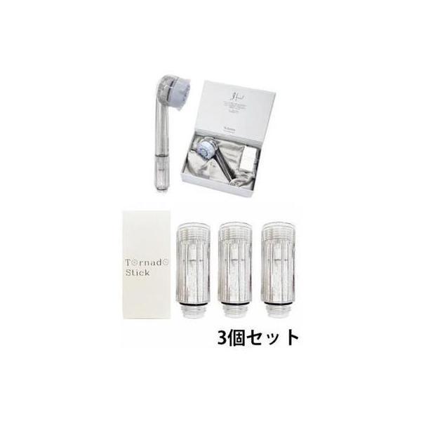 正規品・あすつく ポイント5倍 在庫あり [ミラブルplus+トルネード