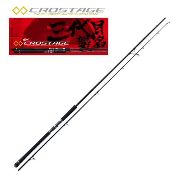 Major Craft（メジャークラフト） クロステージ ショアジギング CRX