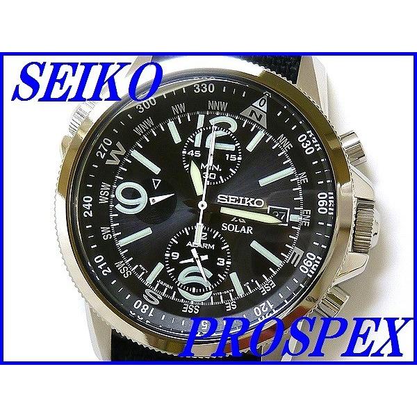 PROSPEX 『SEIKO FIELDMASTER』セイコー フィールドマスター ソーラー