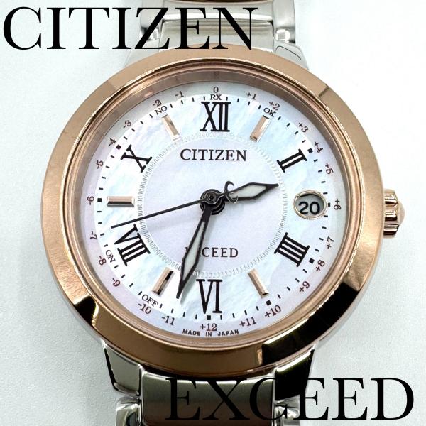 seikodo-watch_es9324-51w